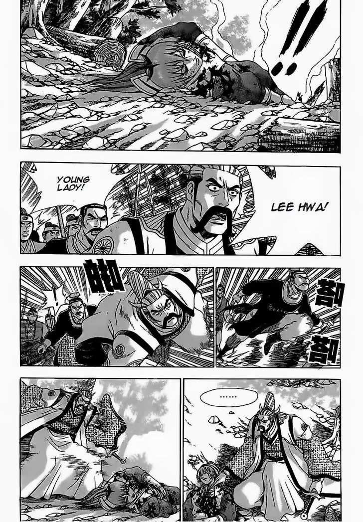 The Ruler of the Land Chapter 254 12